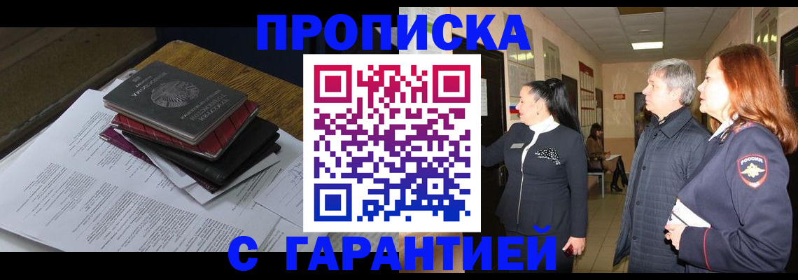 форма 3 в Пскове