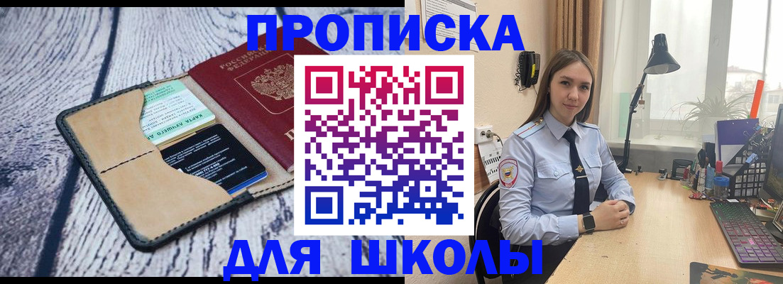 пропишу в квартире в Пскове